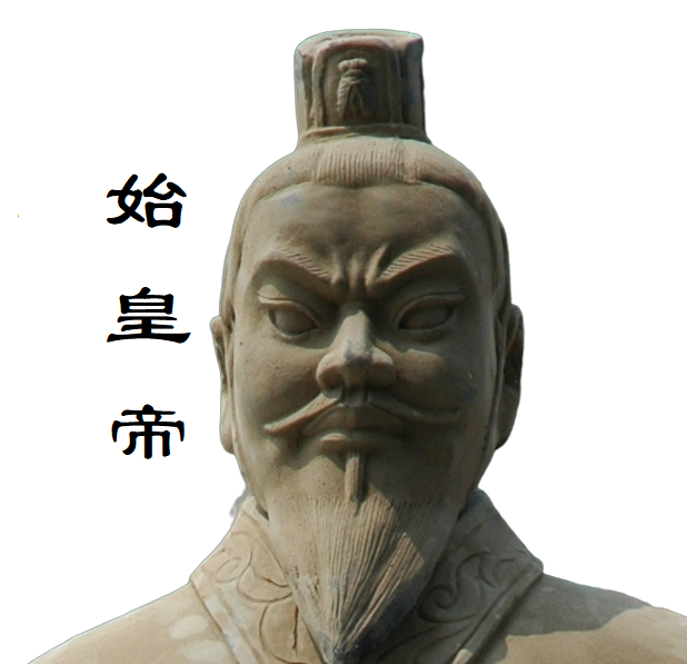 Emperor statue